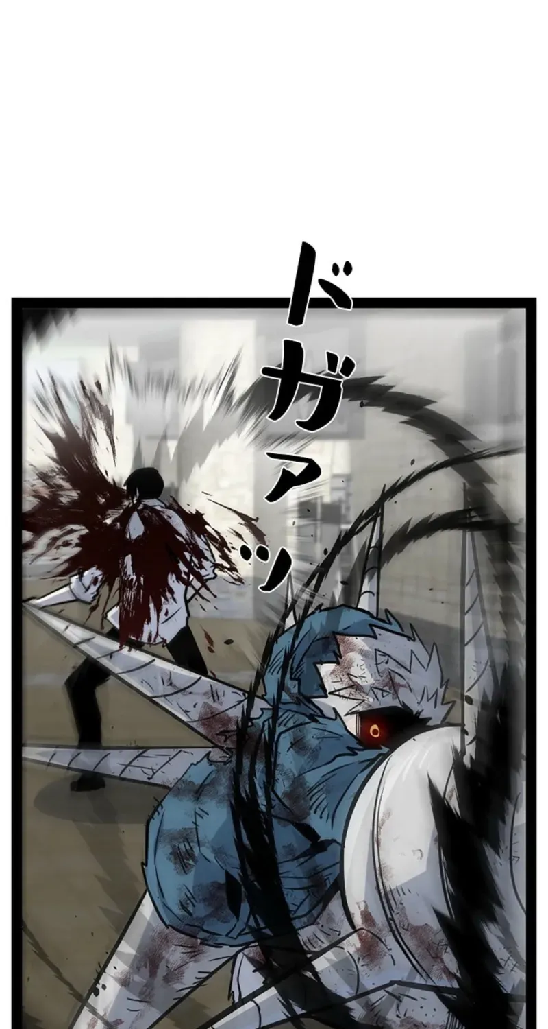 Awakening: Drill Punch Man! Chapter 20 page 27 - 