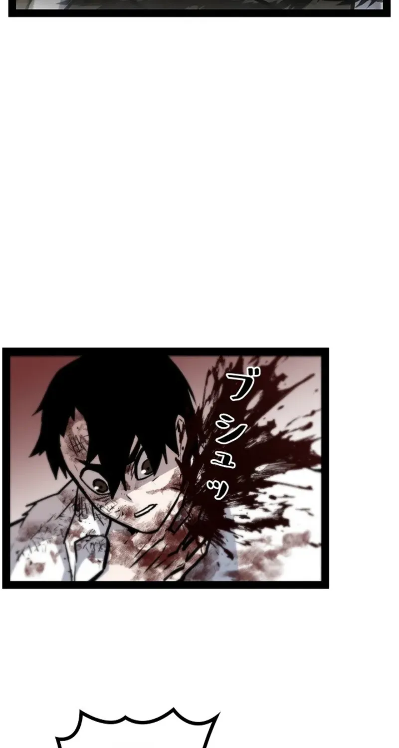 Awakening: Drill Punch Man! Chapter 20 page 29 - 