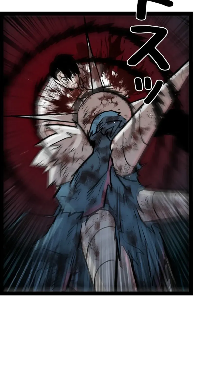 Awakening: Drill Punch Man! Chapter 20 page 33 - 