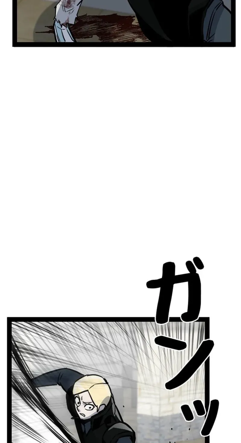 Awakening: Drill Punch Man! Chapter 20 page 45 - 