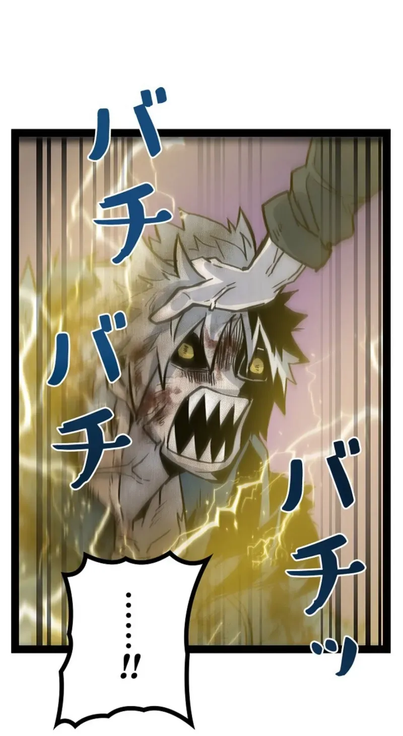 Awakening: Drill Punch Man! Chapter 20 page 52 - 