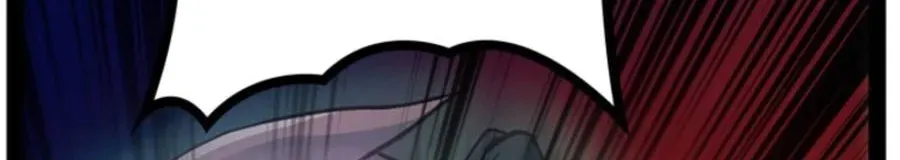 Awakening: Drill Punch Man! Chapter 21 page 14 - 