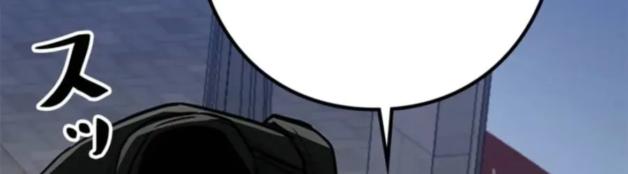 Awakening: Drill Punch Man! Chapter 21 page 154 - 