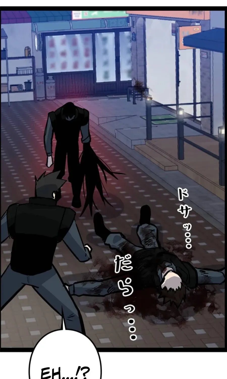 Awakening: Drill Punch Man! Chapter 21 page 169 - 