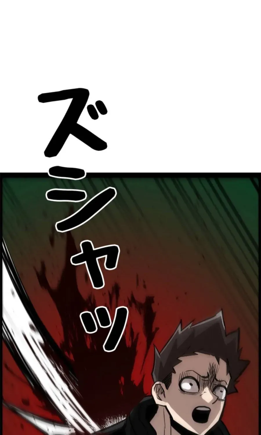 Awakening: Drill Punch Man! Chapter 21 page 189 - 