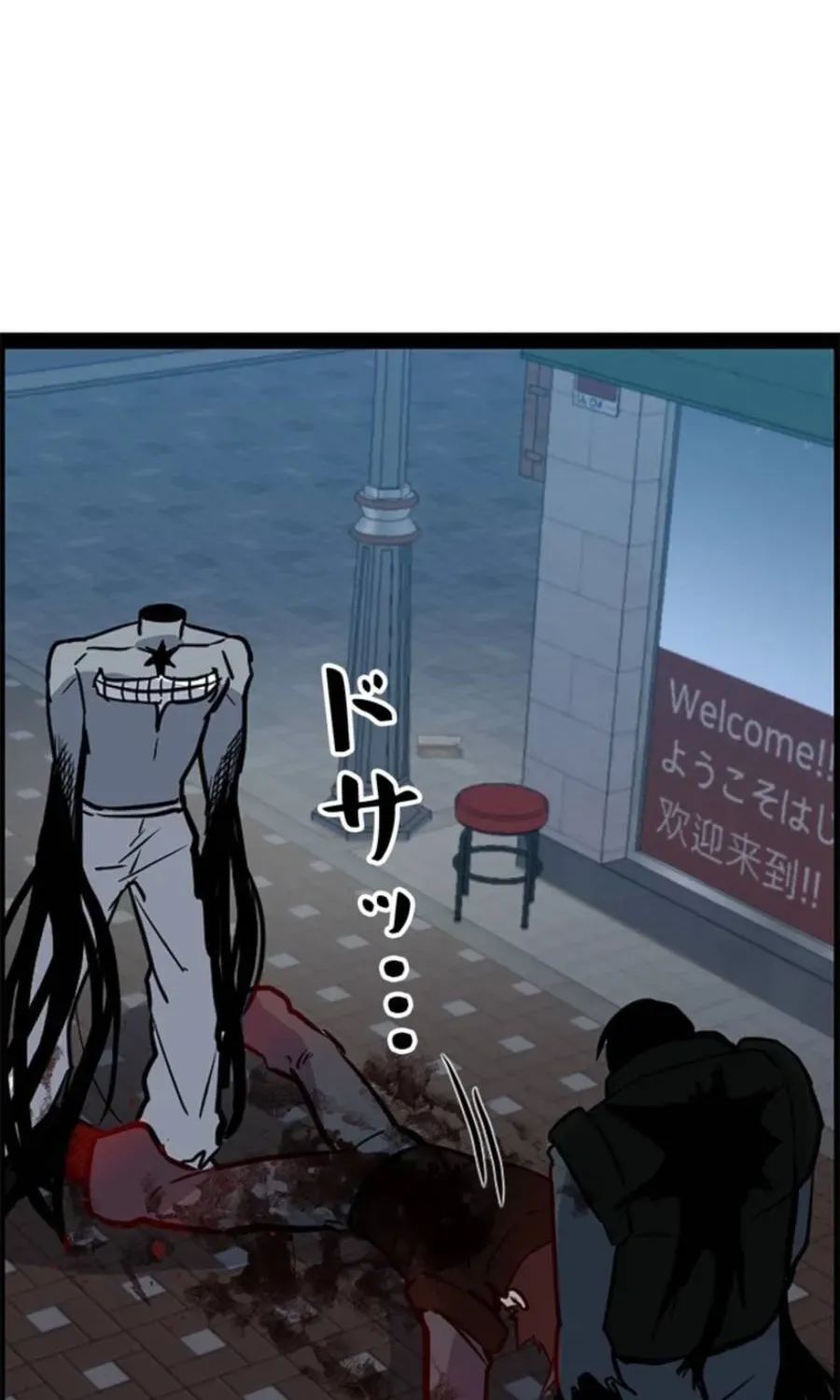 Awakening: Drill Punch Man! Chapter 21 page 195 - 