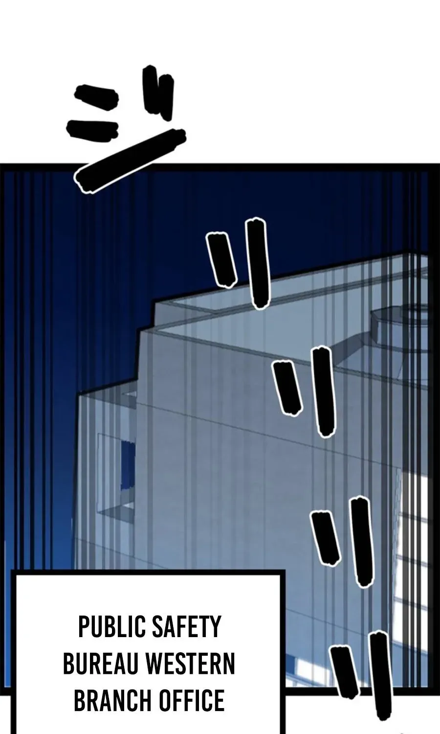 Awakening: Drill Punch Man! Chapter 21 page 3 - 