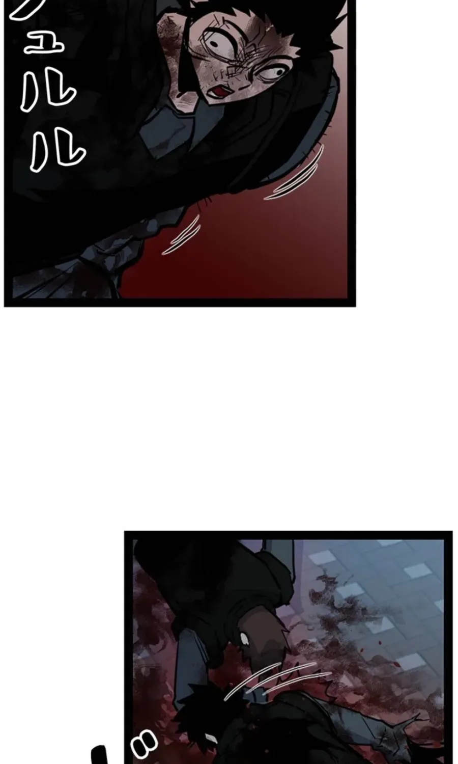 Awakening: Drill Punch Man! Chapter 21 page 201 - 