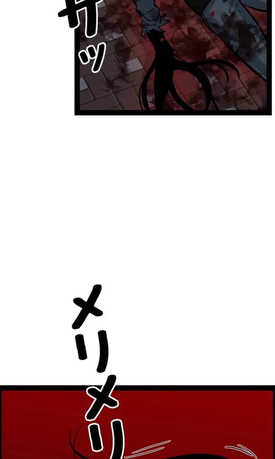 Awakening: Drill Punch Man! Chapter 21 page 203 - 