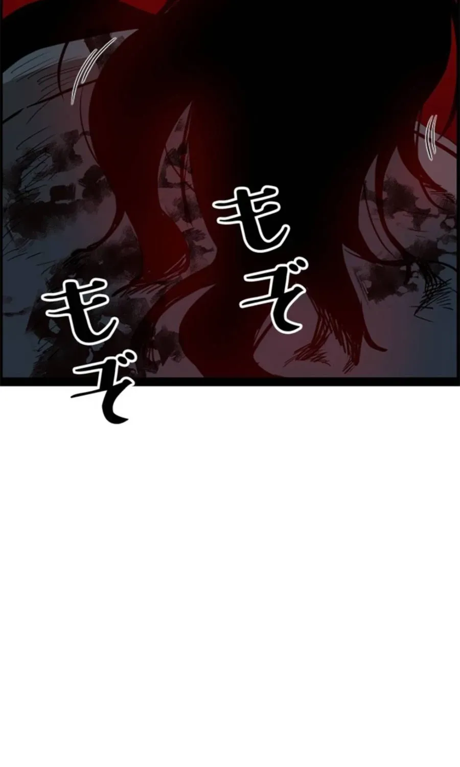 Awakening: Drill Punch Man! Chapter 21 page 205 - 