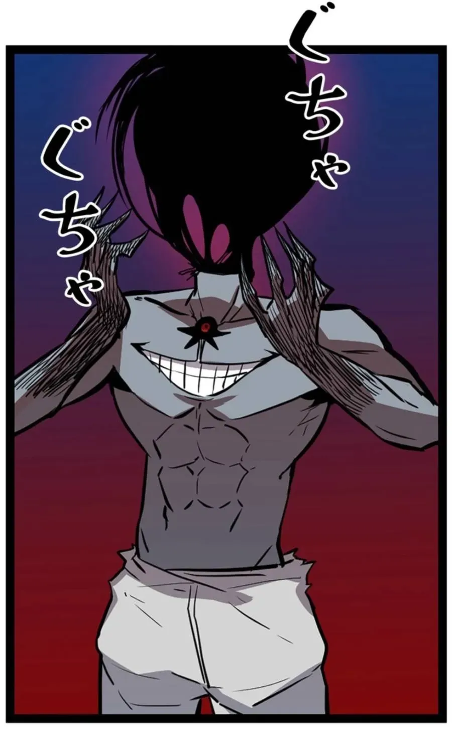 Awakening: Drill Punch Man! Chapter 21 page 211 - 