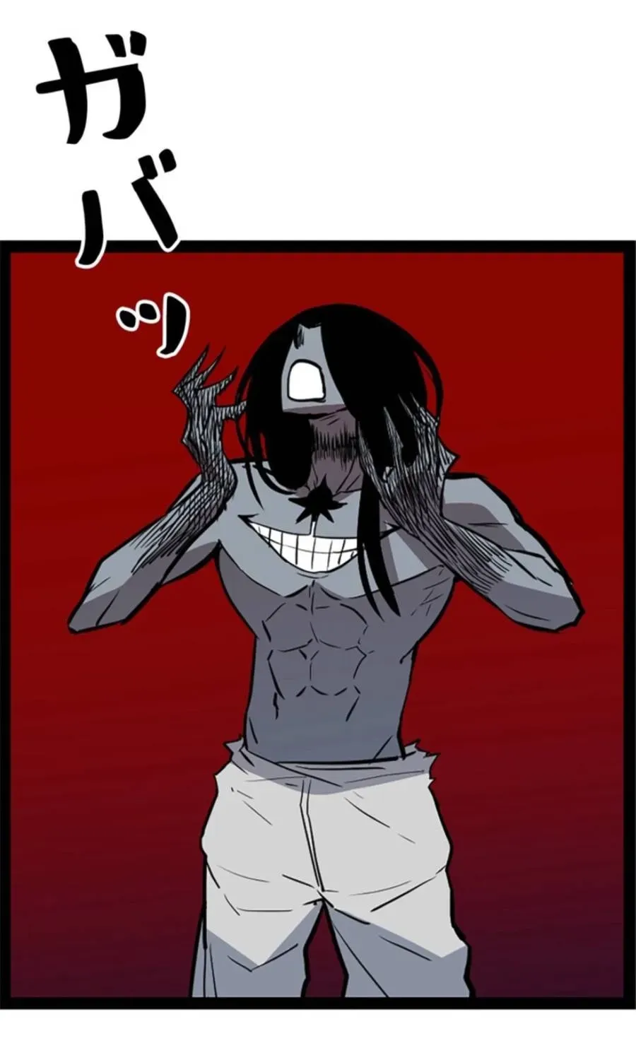 Awakening: Drill Punch Man! Chapter 21 page 213 - 
