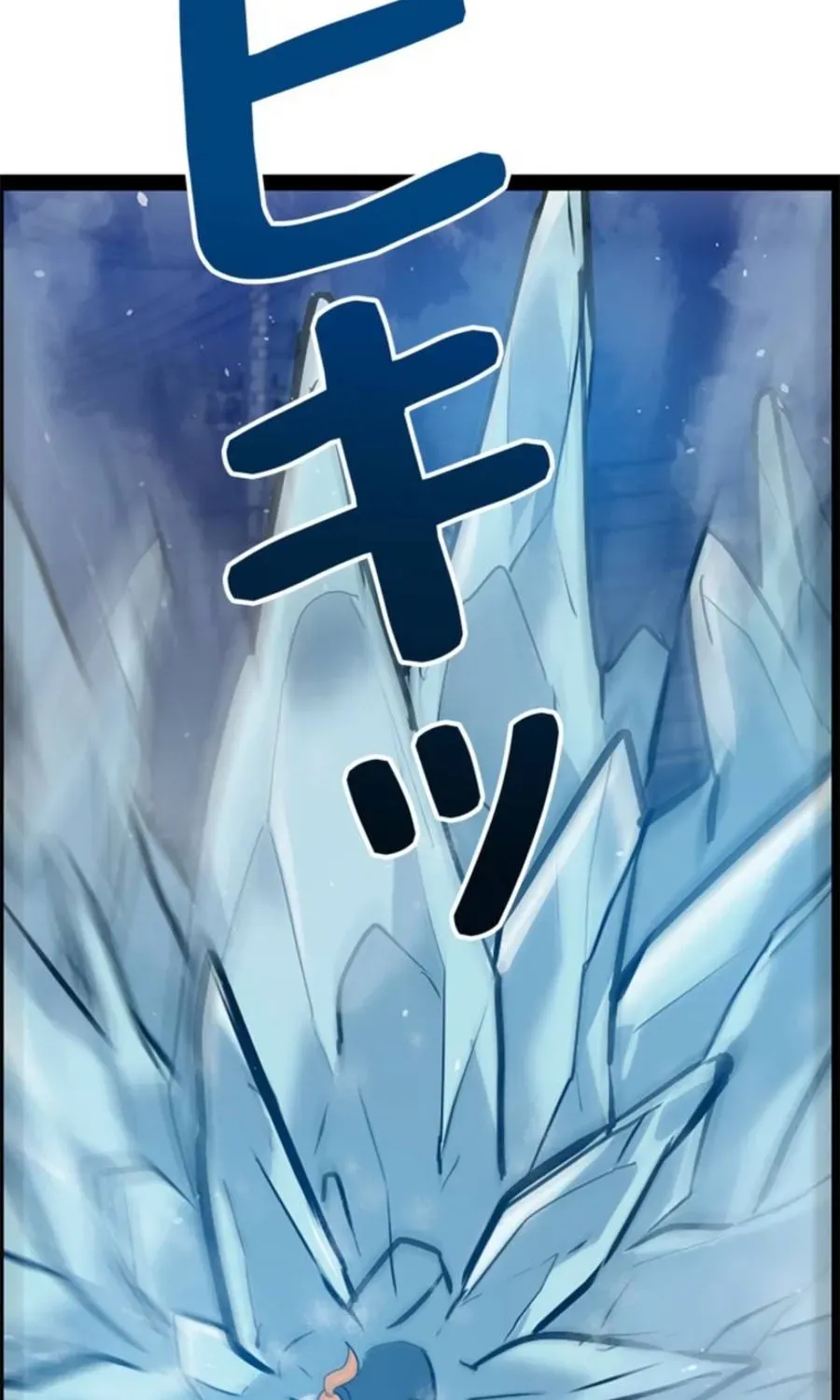 Awakening: Drill Punch Man! Chapter 21 page 81 - 