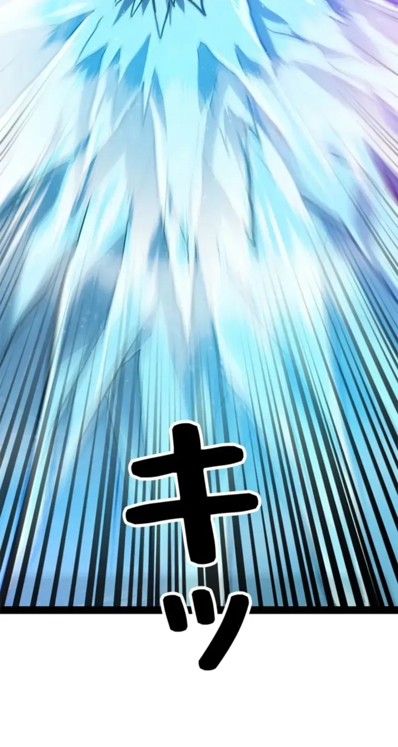 Awakening: Drill Punch Man! Chapter 22 page 125 - 