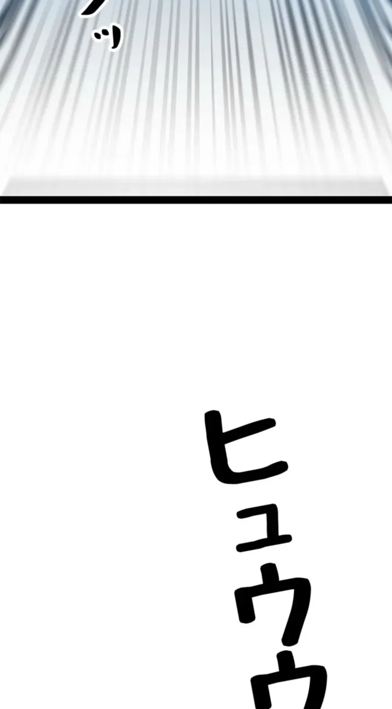 Awakening: Drill Punch Man! Chapter 22 page 140 - 