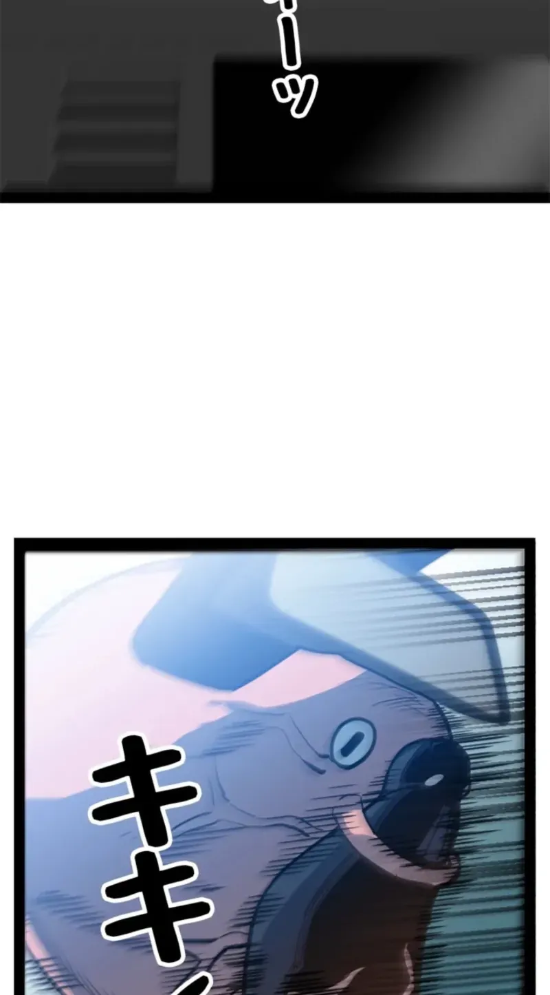 Awakening: Drill Punch Man! Chapter 22 page 45 - 
