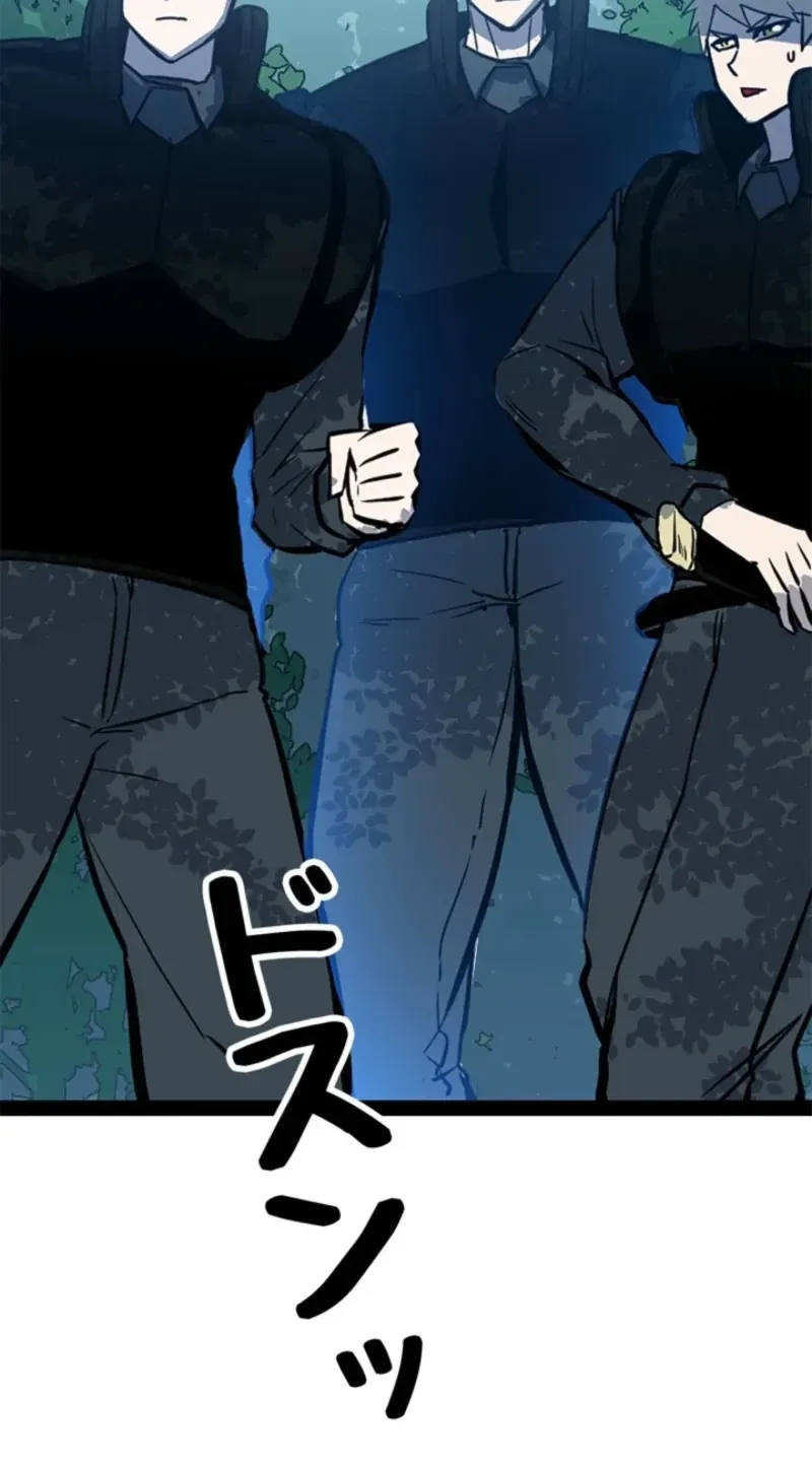 Awakening: Drill Punch Man! Chapter 22 page 73 - 