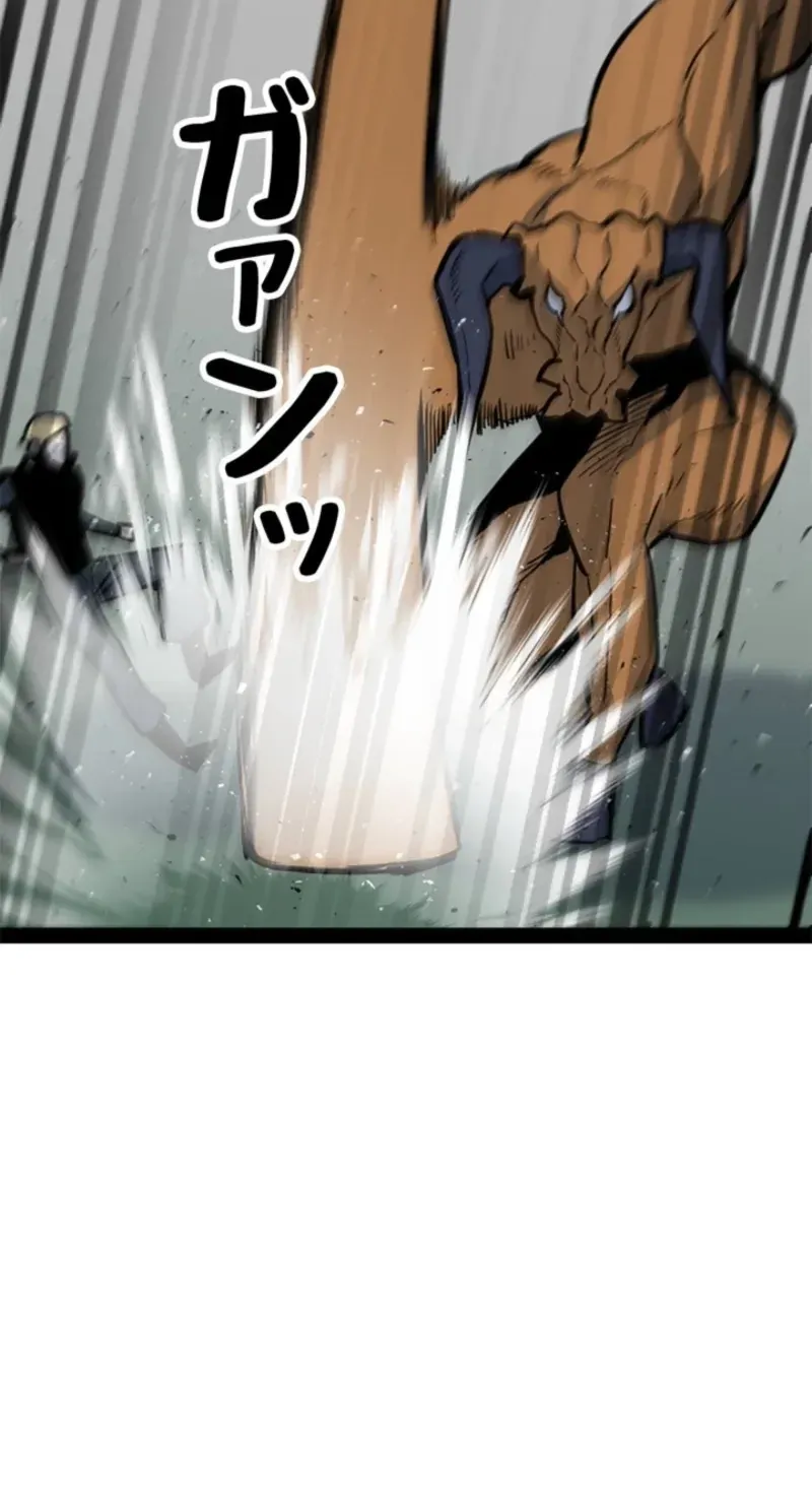 Awakening: Drill Punch Man! Chapter 22 page 80 - 
