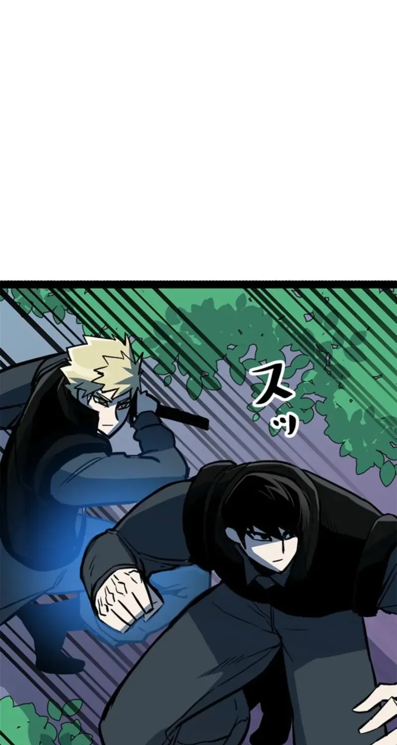 Awakening: Drill Punch Man! Chapter 22 page 88 - 