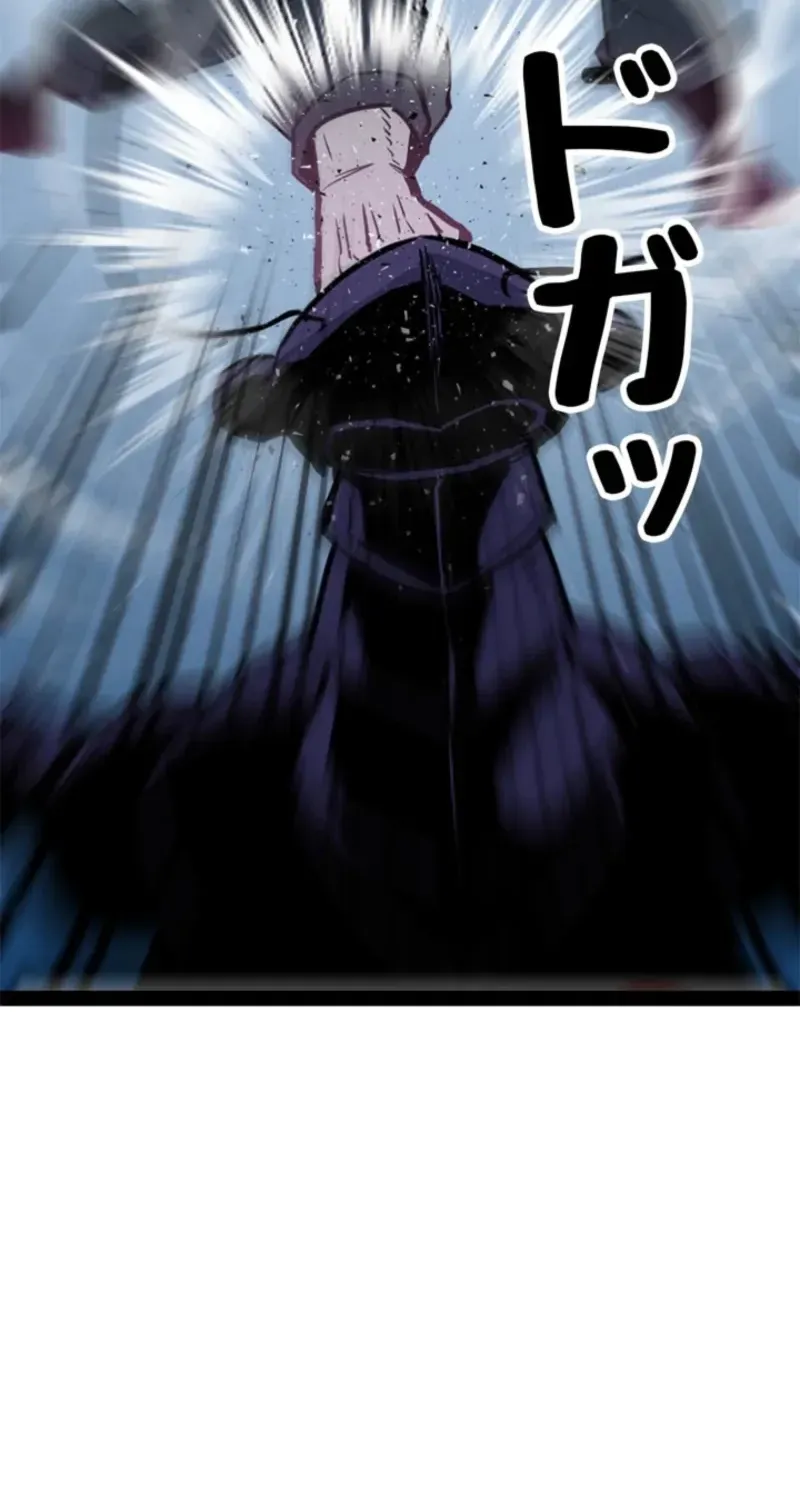 Awakening: Drill Punch Man! Chapter 22 page 92 - 