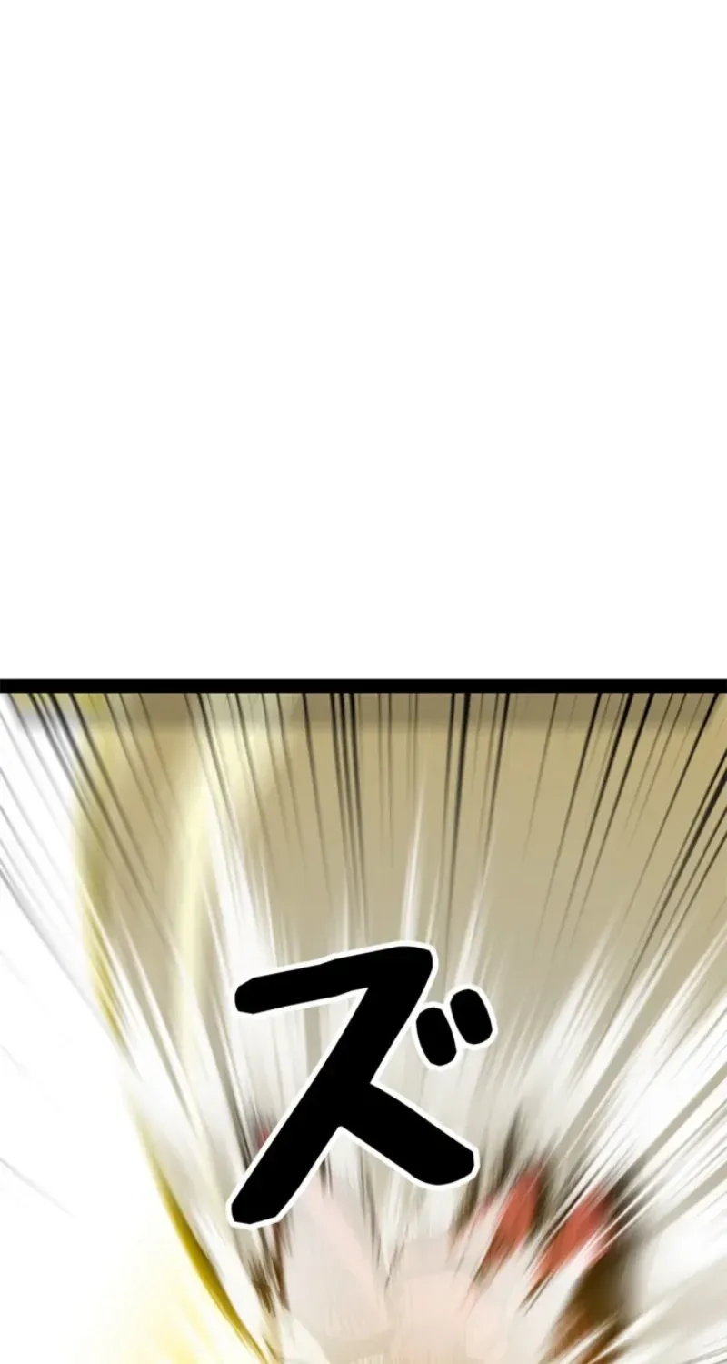 Awakening: Drill Punch Man! Chapter 22 page 94 - 