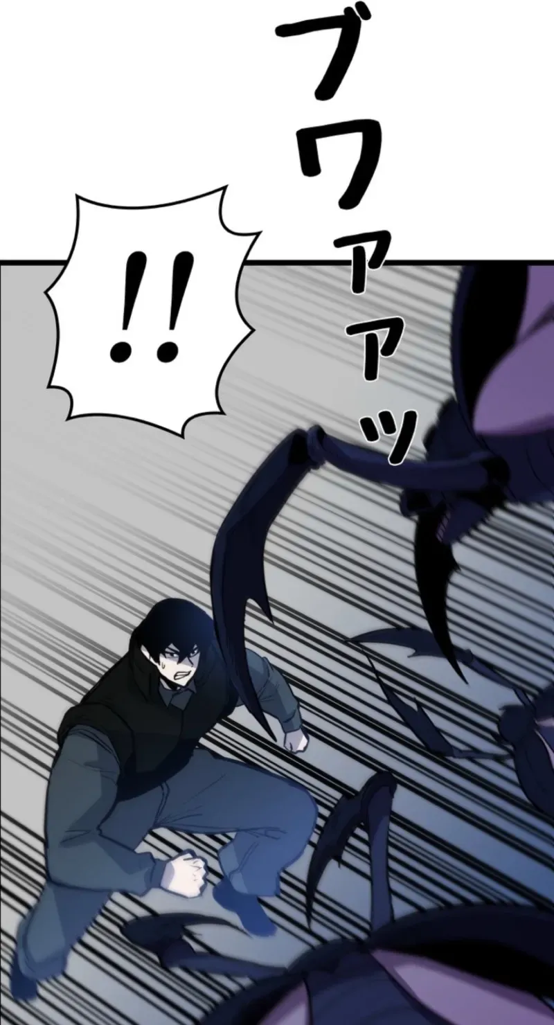 Awakening: Drill Punch Man! Chapter 23 page 14 - 