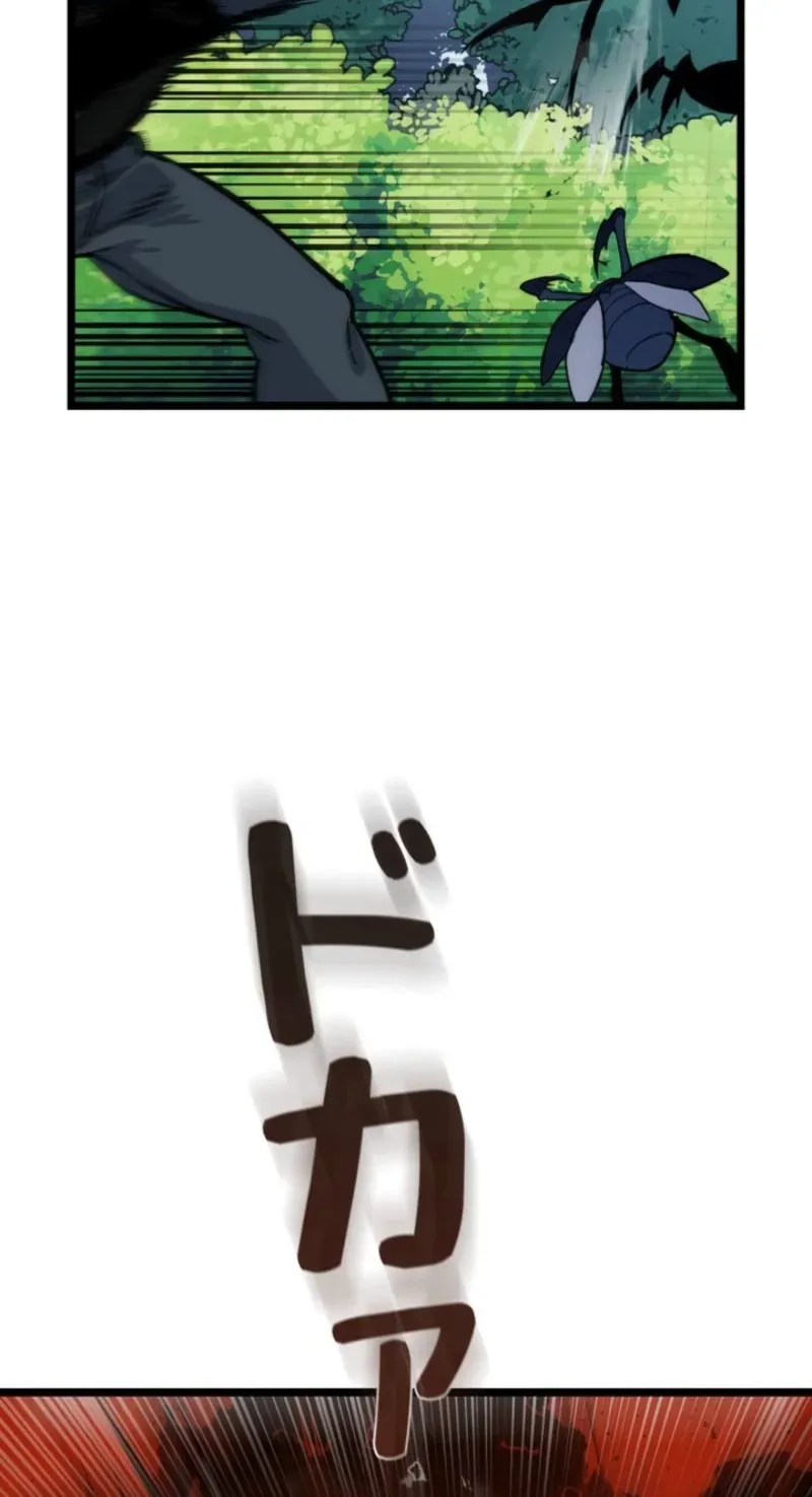 Awakening: Drill Punch Man! Chapter 23 page 16 - 