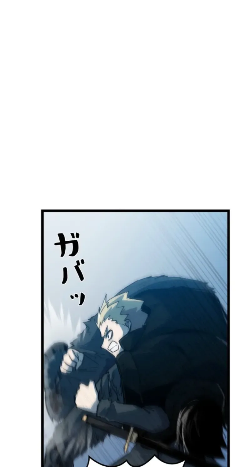 Awakening: Drill Punch Man! Chapter 23 page 24 - 