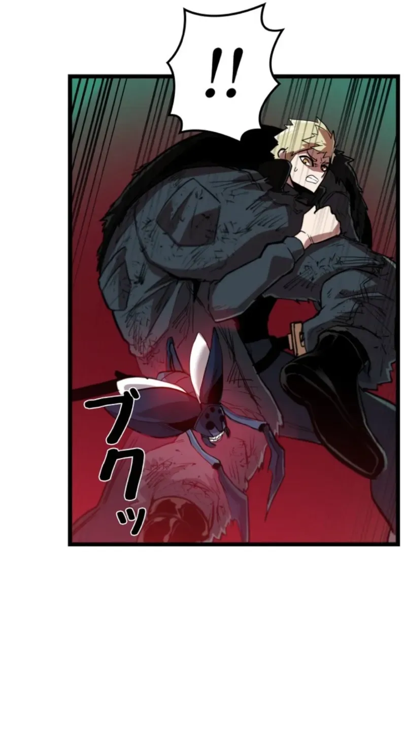 Awakening: Drill Punch Man! Chapter 23 page 29 - 