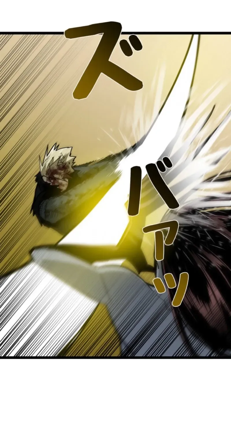 Awakening: Drill Punch Man! Chapter 23 page 53 - 