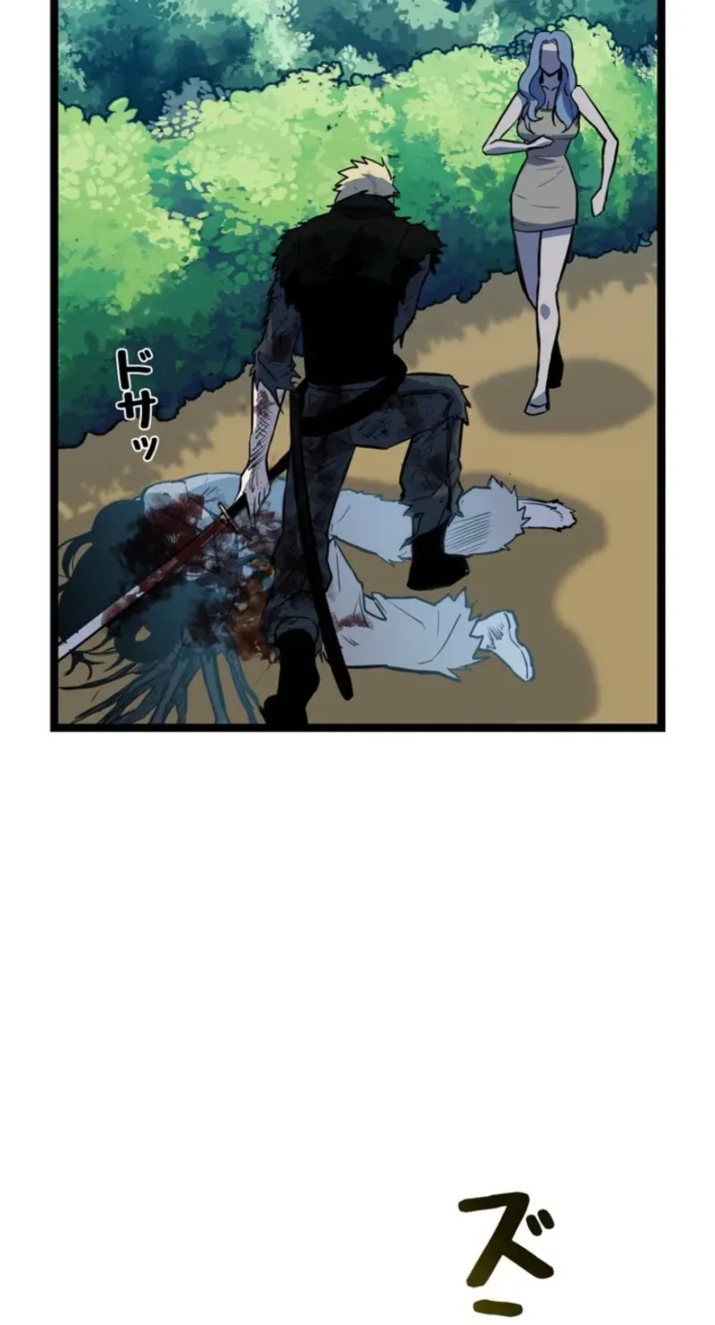 Awakening: Drill Punch Man! Chapter 23 page 63 - 