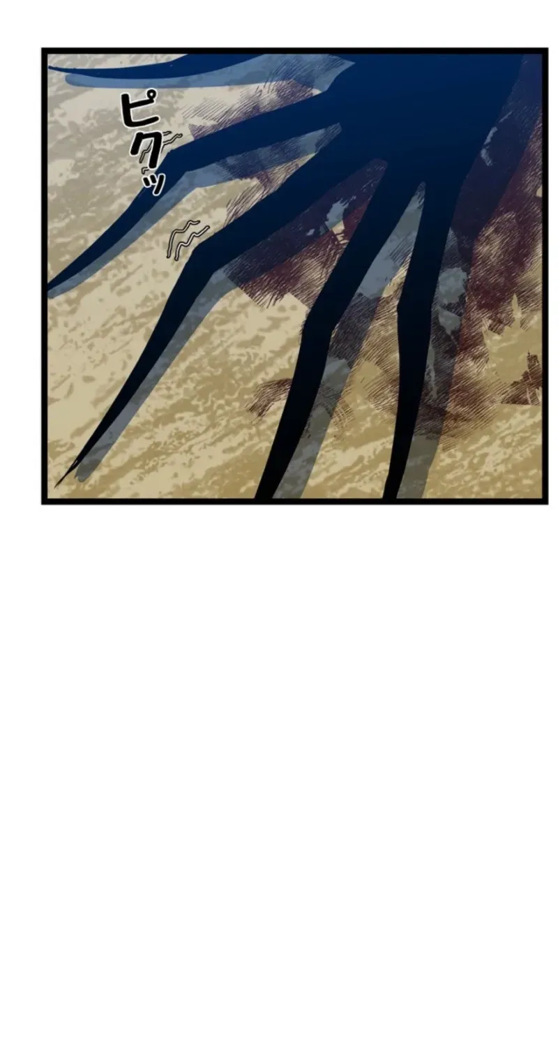 Awakening: Drill Punch Man! Chapter 23 page 69 - 