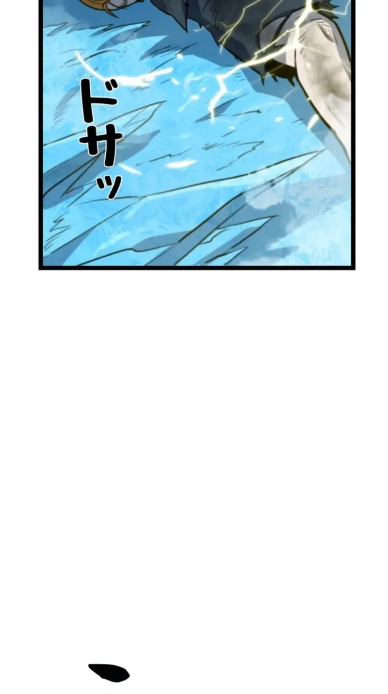 Awakening: Drill Punch Man! Chapter 23 page 82 - 