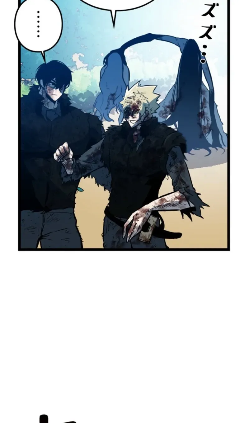Awakening: Drill Punch Man! Chapter 23 page 92 - 