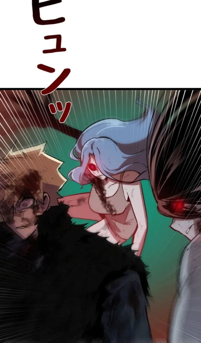 Awakening: Drill Punch Man! Chapter 23 page 93 - 