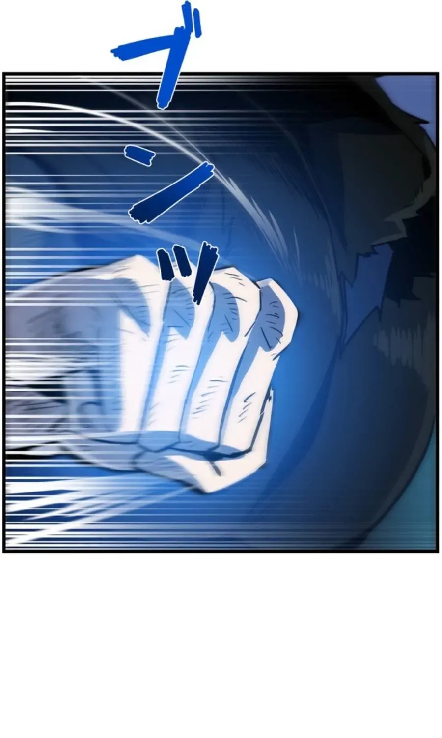 Awakening: Drill Punch Man! Chapter 24 page 107 - 