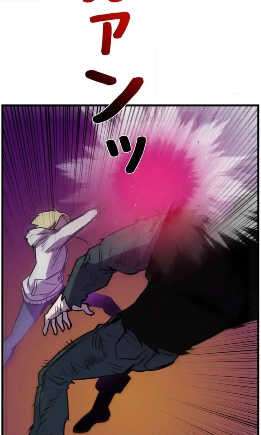 Awakening: Drill Punch Man! Chapter 24 page 119 - 