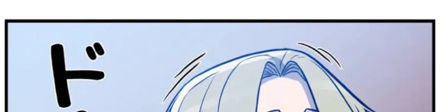 Awakening: Drill Punch Man! Chapter 24 page 136 - 