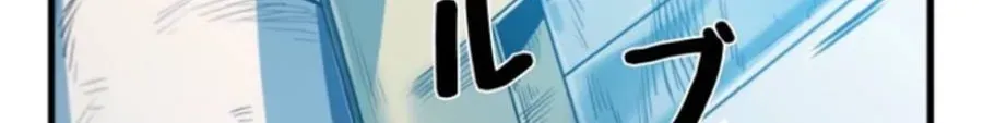 Awakening: Drill Punch Man! Chapter 24 page 34 - 