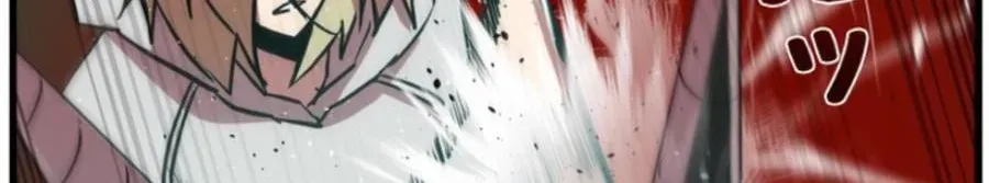 Awakening: Drill Punch Man! Chapter 24 page 74 - 