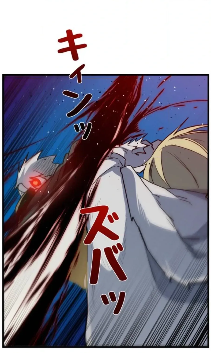 Awakening: Drill Punch Man! Chapter 24 page 79 - 