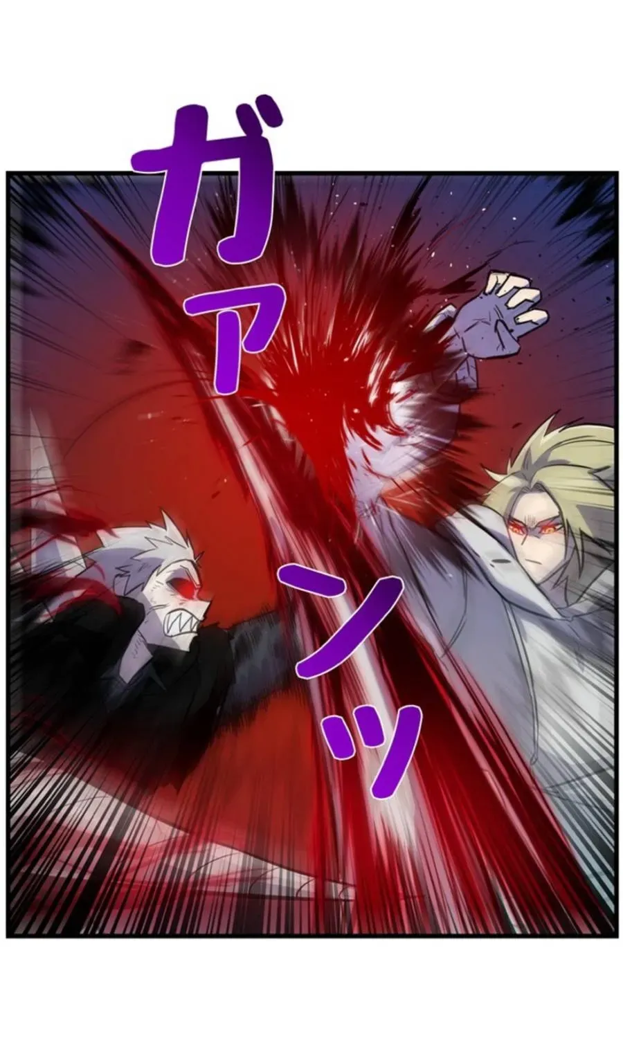 Awakening: Drill Punch Man! Chapter 24 page 87 - 