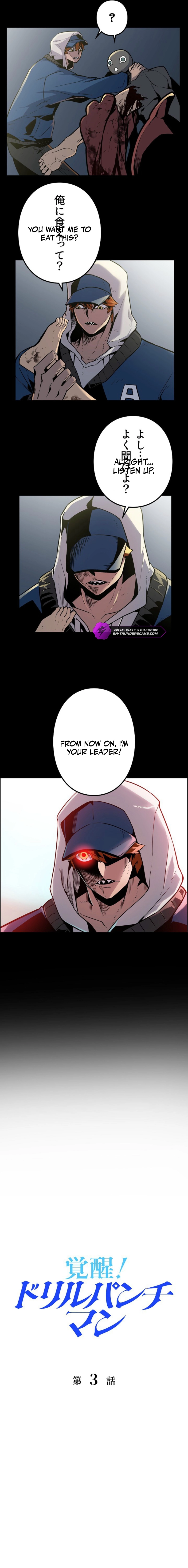 Awakening: Drill Punch Man! Chapter 3 page 3 - 