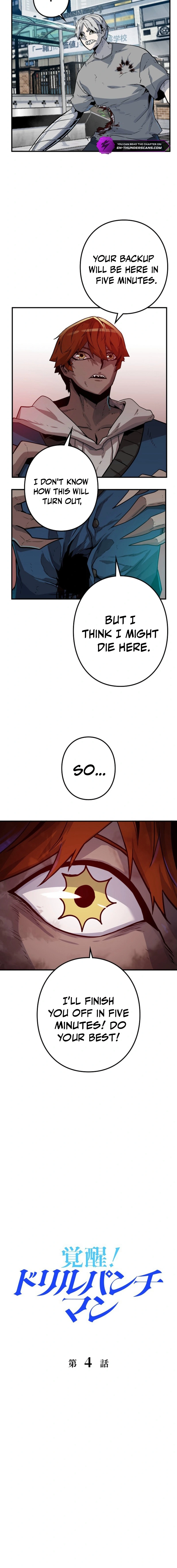 Awakening: Drill Punch Man! Chapter 4 page 2 - 