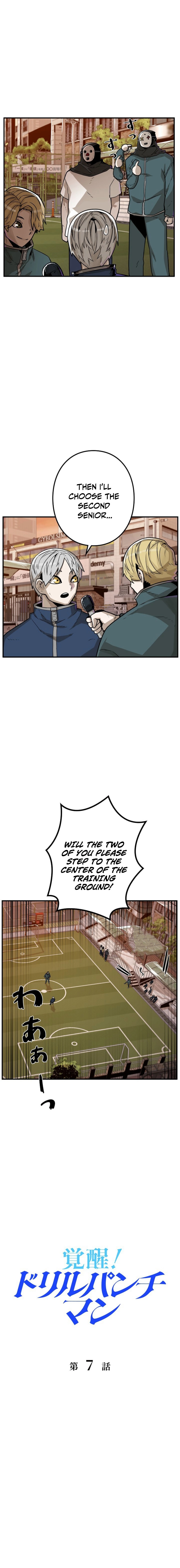 Awakening: Drill Punch Man! Chapter 7 page 2 - 