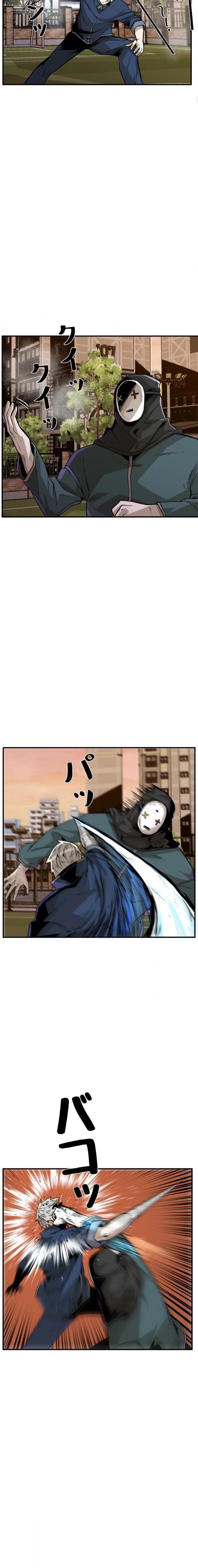 Awakening: Drill Punch Man! Chapter 7 page 4 - 
