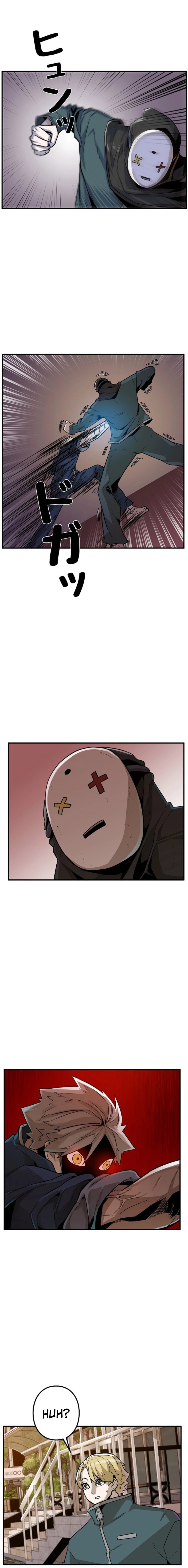 Awakening: Drill Punch Man! Chapter 7 page 6 - 