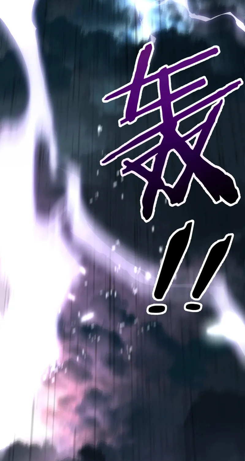 Awakening the Purple Thunder at the Beginning Chapter 1 page 16 - 