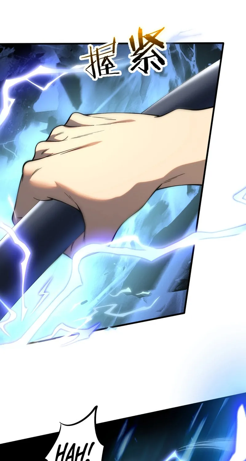 Awakening the Purple Thunder at the Beginning Chapter 1 page 35 - 
