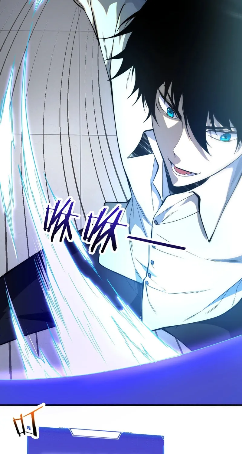 Awakening the Purple Thunder at the Beginning Chapter 1 page 50 - 